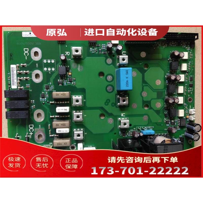 迅达电梯专用板电源板416E PC00416C【议价】