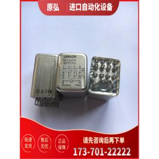 AZ3X 100 110VAC MY4H 防爆铝铁壳MY4ZH S90 M30 BI10 议价