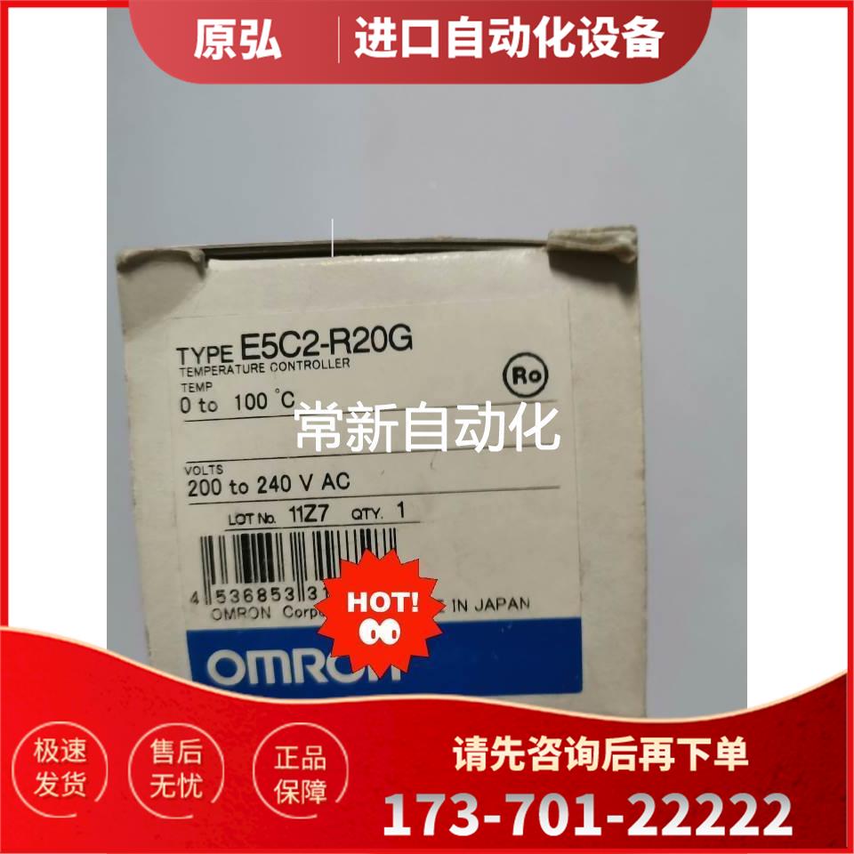 温度调节器 E5C2-R20G 200-240V E3C-LD11 E3C-S30T议【议价】
