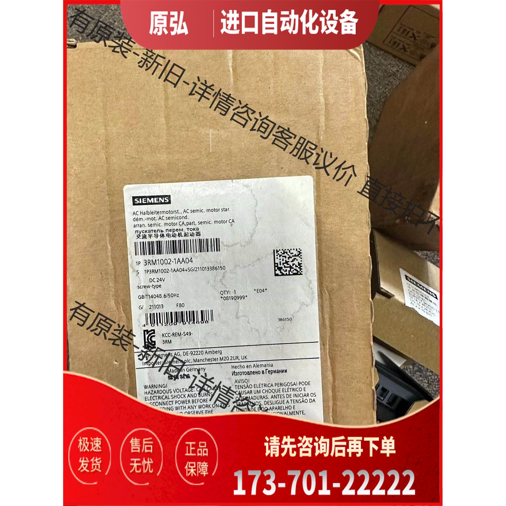 3RM1002-1AA04【议价】