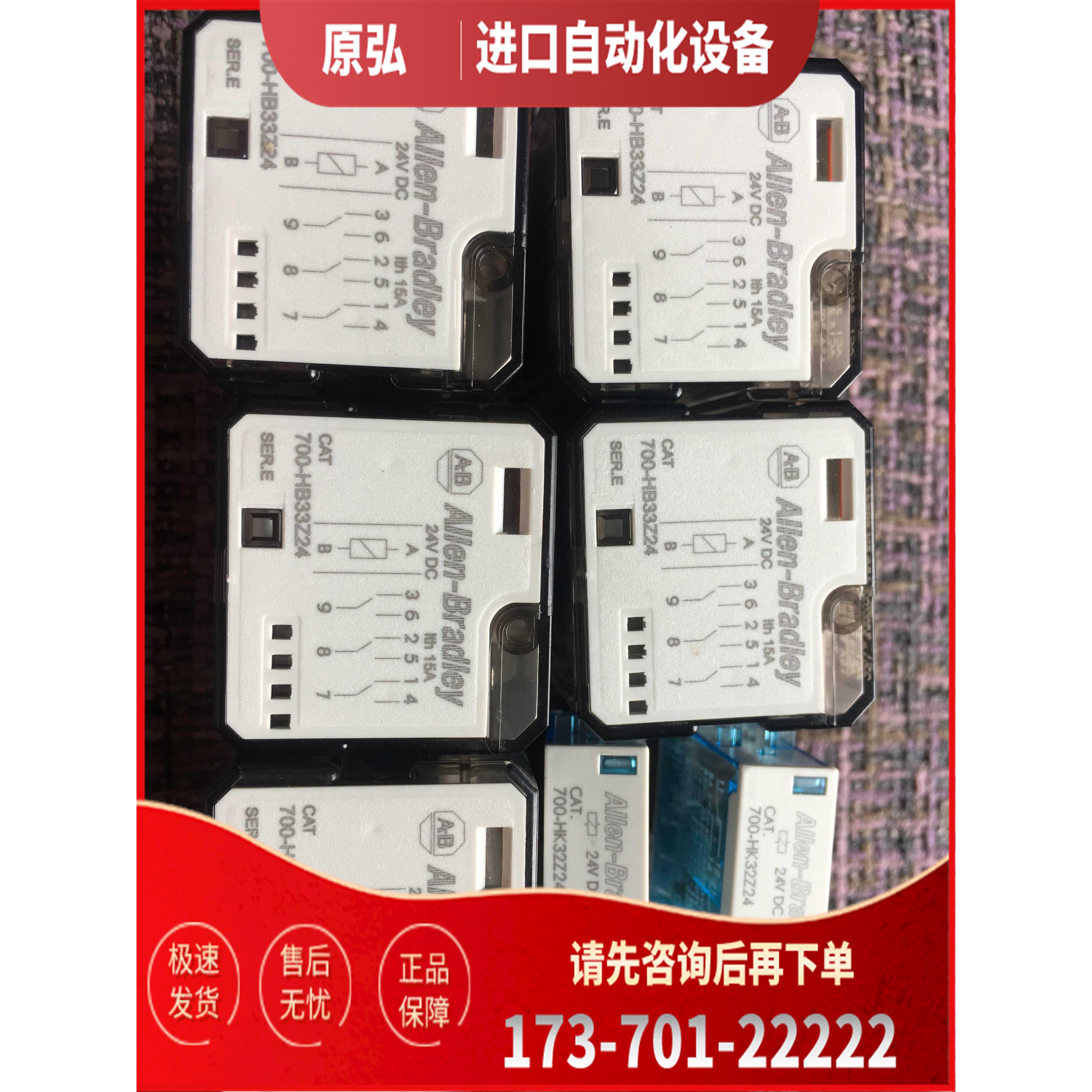 正ALLEN BRADLEY继电器CAT 700-HB33Z24 700-HN153 MADE IN LTALY
