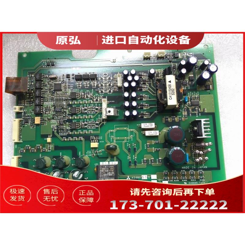 CA1315H06变频器A540电源板 A54MA55B BC186A413G52【议价】