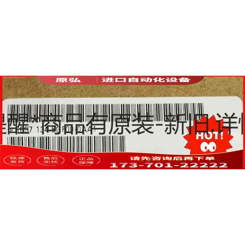 详询6E7134-6GF00-0AA1，朋友来撩妹＜＞【议价】