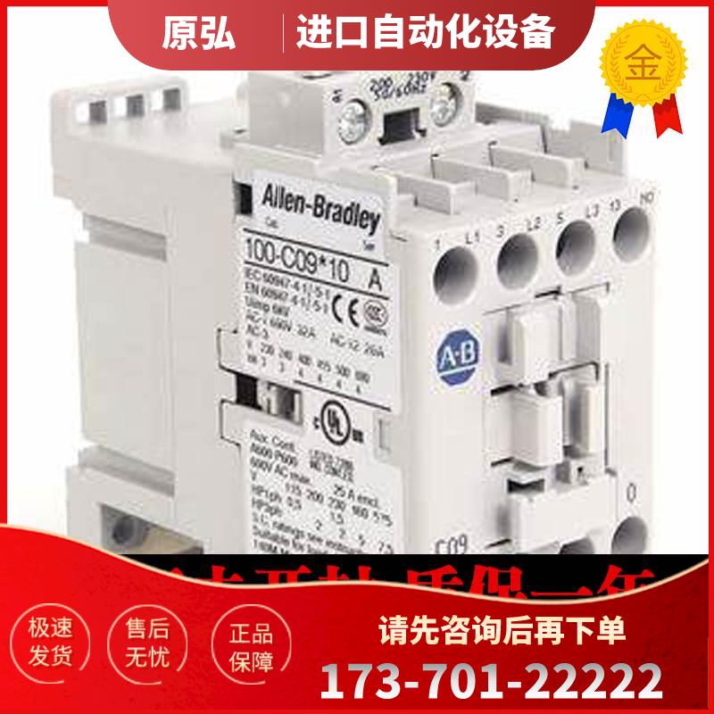 AB 100S-C09KF23C 104-CX09K02 104-CX65D11 140EX-H3E3-D10A【议