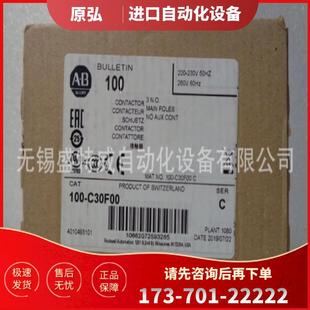 C30F00 现货 议价 原装 AB罗克韦尔接触 C30 100