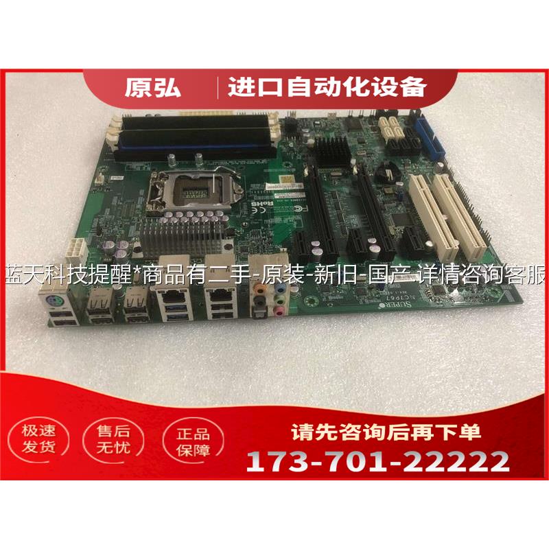 超 C7P67 LGA1155 P67芯片组 工作站主板【议价】