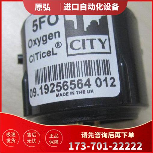 CITY CITICEL 5FO氧气传感器 废气检测传感器O2 5F0【议价】