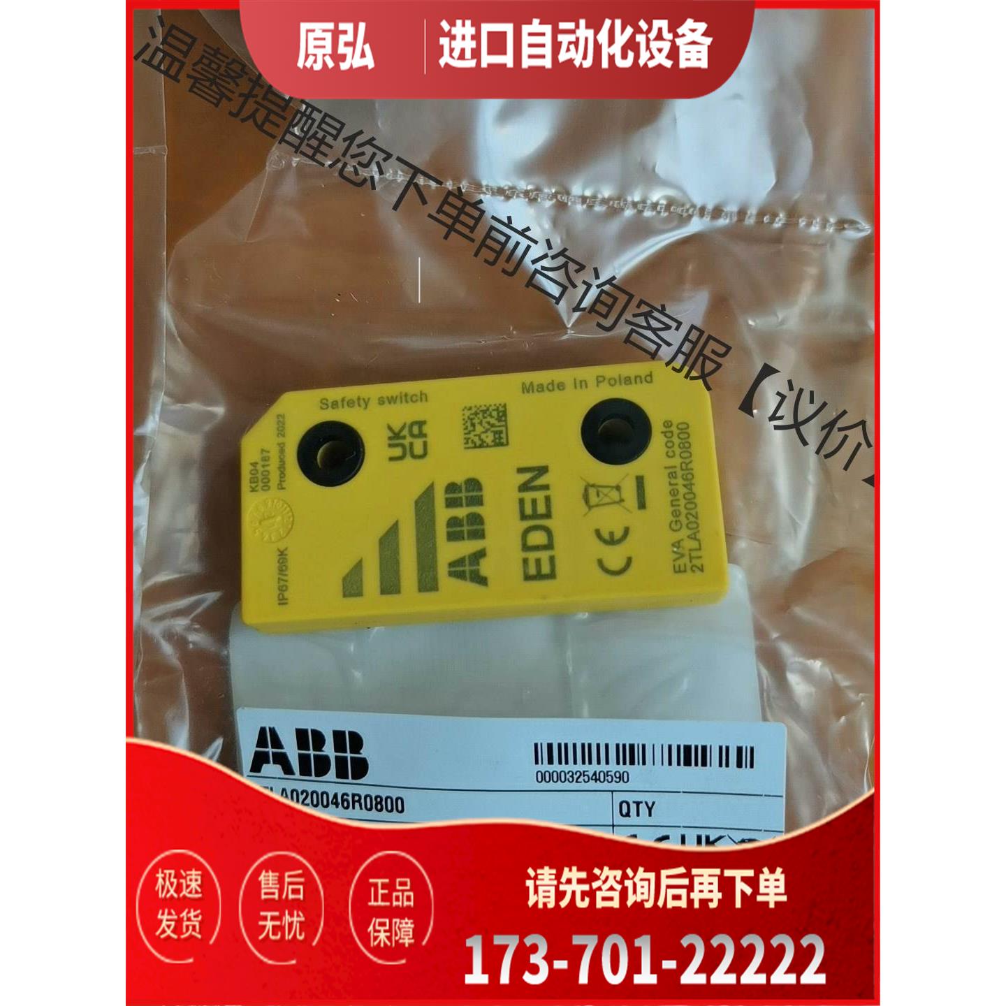 2TLA020046R080【议价】