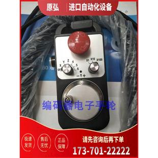 S手持盒DAMMER电子手轮 带急停手持脉冲发生器SS 941 议价 100