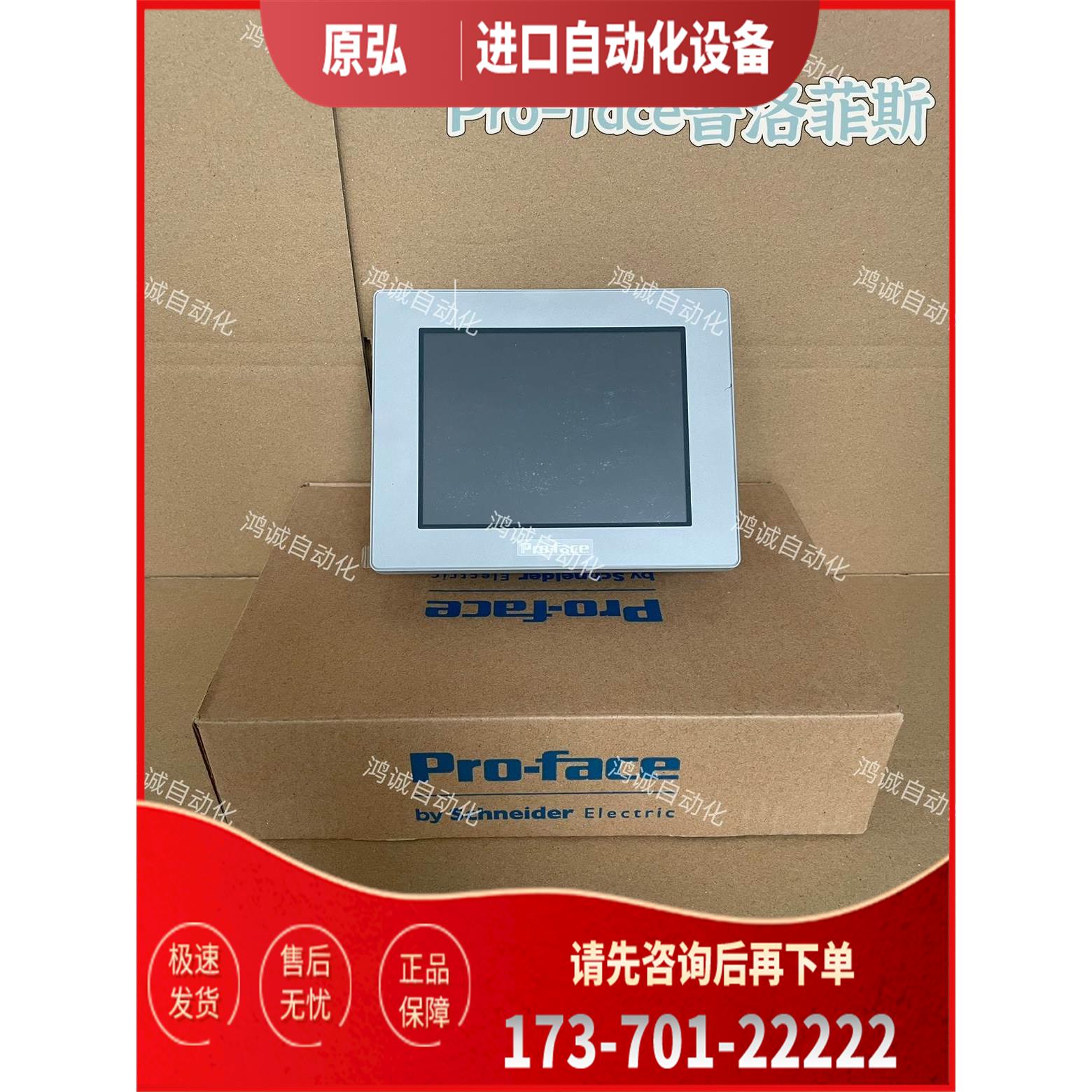 普洛菲斯PFXGM4301TAD GP4301TM PFXGP4301TADW PFXGP4401TAD【议