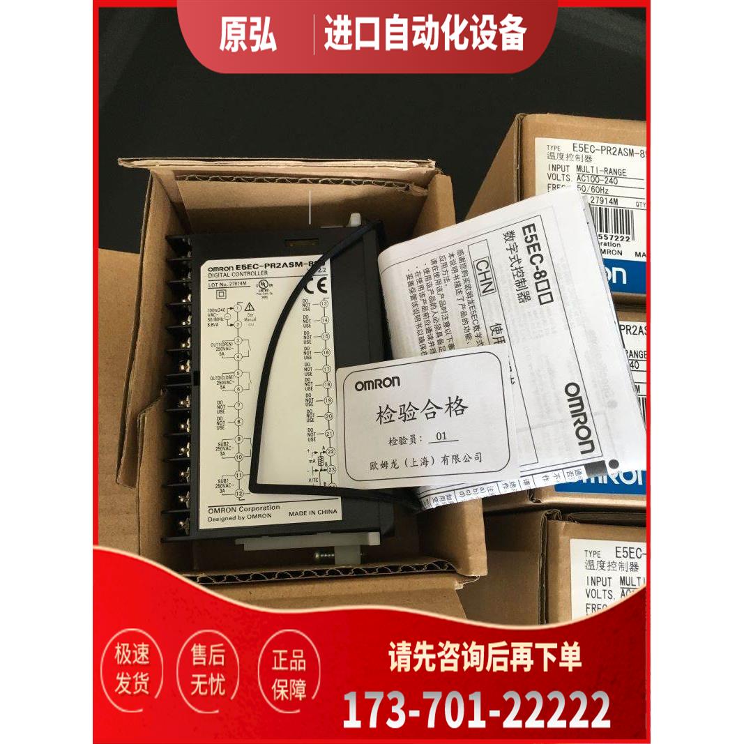 E5EC-CR2ASM-800 804 CX2ASM-800 004 PR2ADM-800 804【议价】