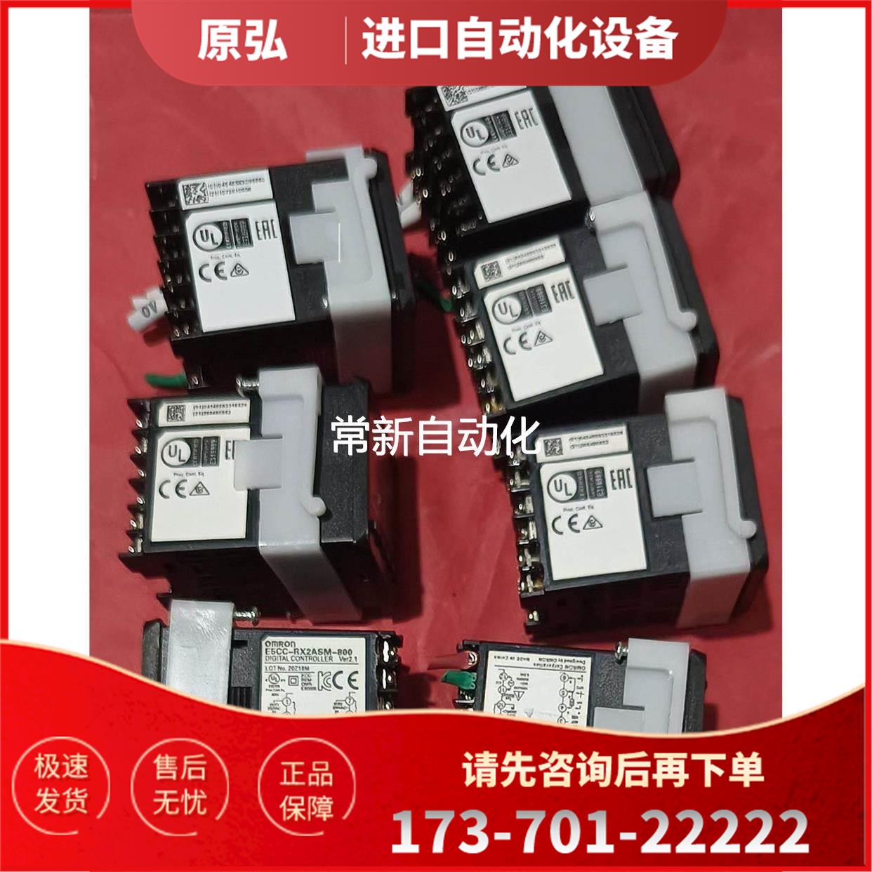 E5CC-RX2ASM-800 QX2ASM CX2ASM RX2DSM QX2DSM-【议价】