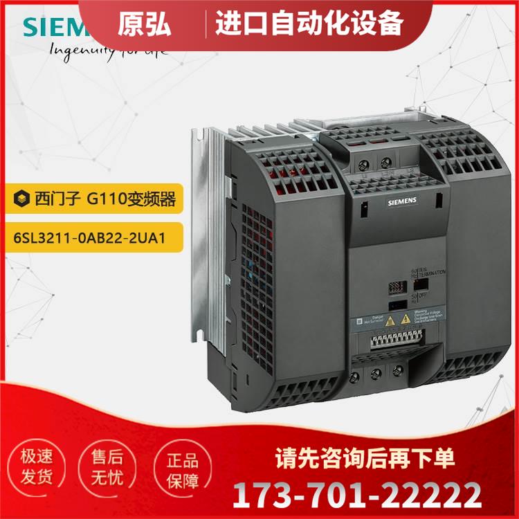 G110变频器 6SL3211-0AB22-2UA1 2.2KW 240V滤波器【议价】