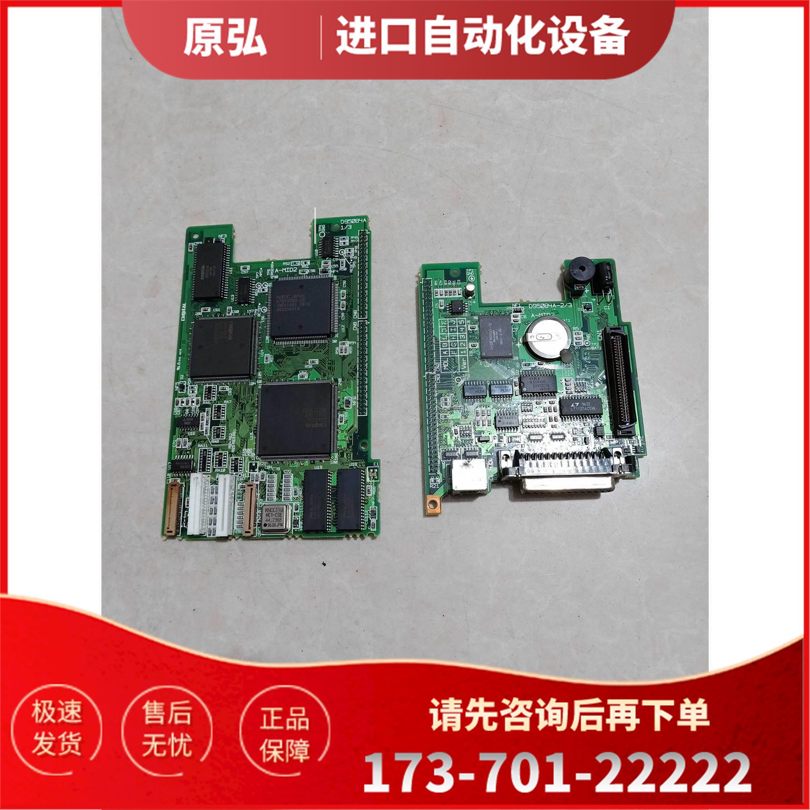 普洛菲斯触摸屏主板 GP270-LG11-24V D95084A-1/3 2/3 主板询【议