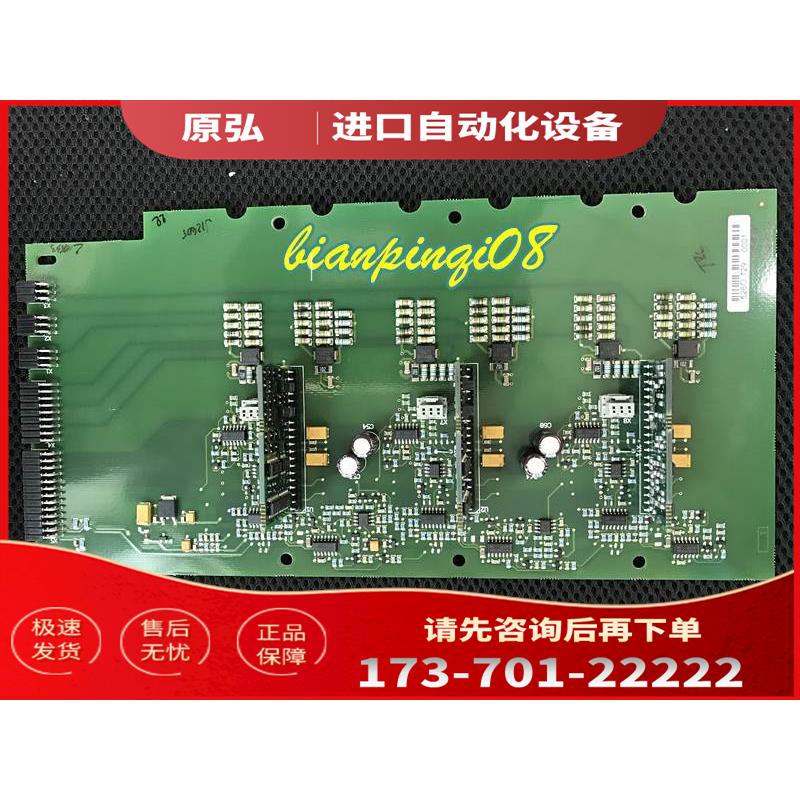 AB700S/H变频器vacon伟肯PC00526O 526P PC00526H电流检测板【议