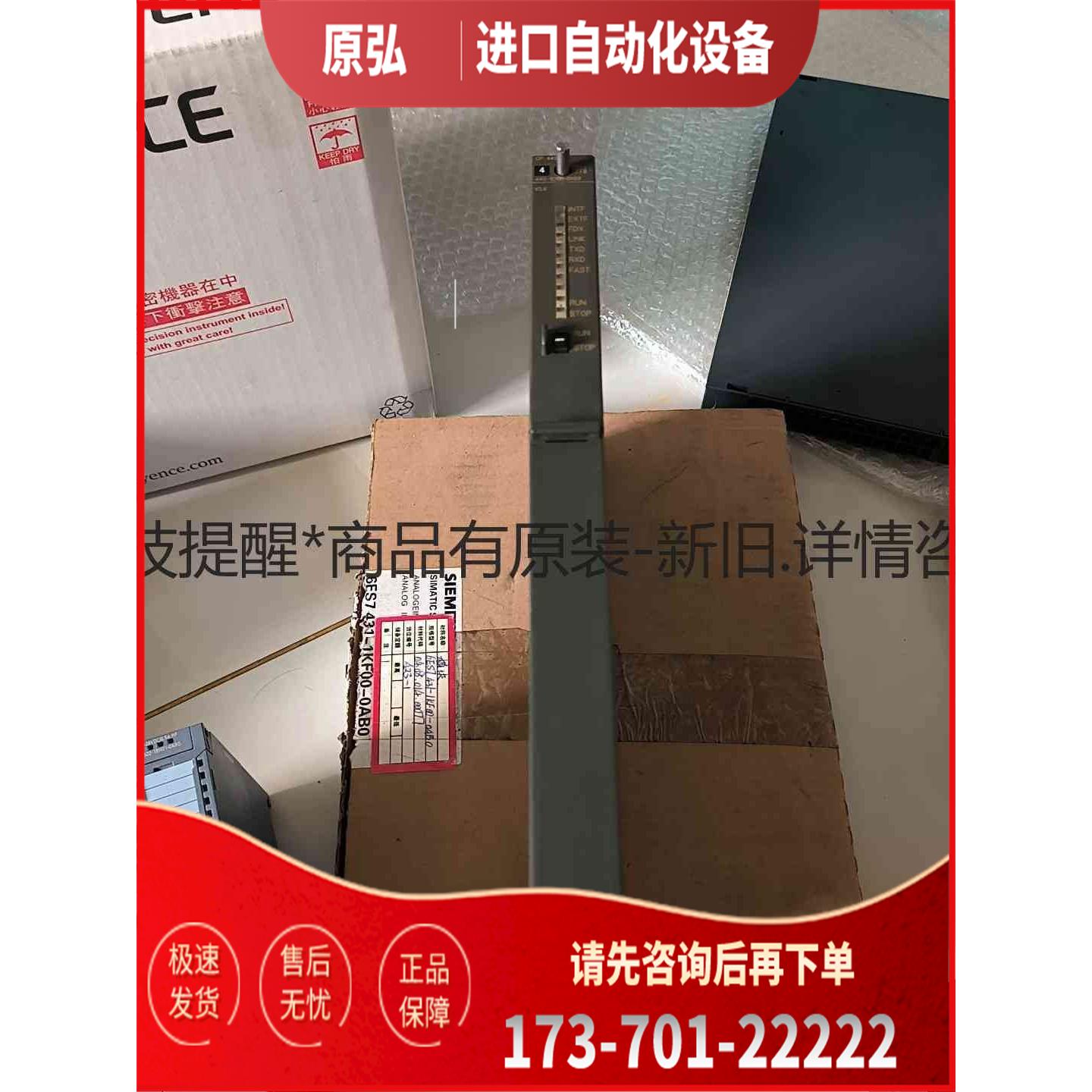 详询443-1ex11，完网口dp使用，版本v2.6，完＜＞【议价】