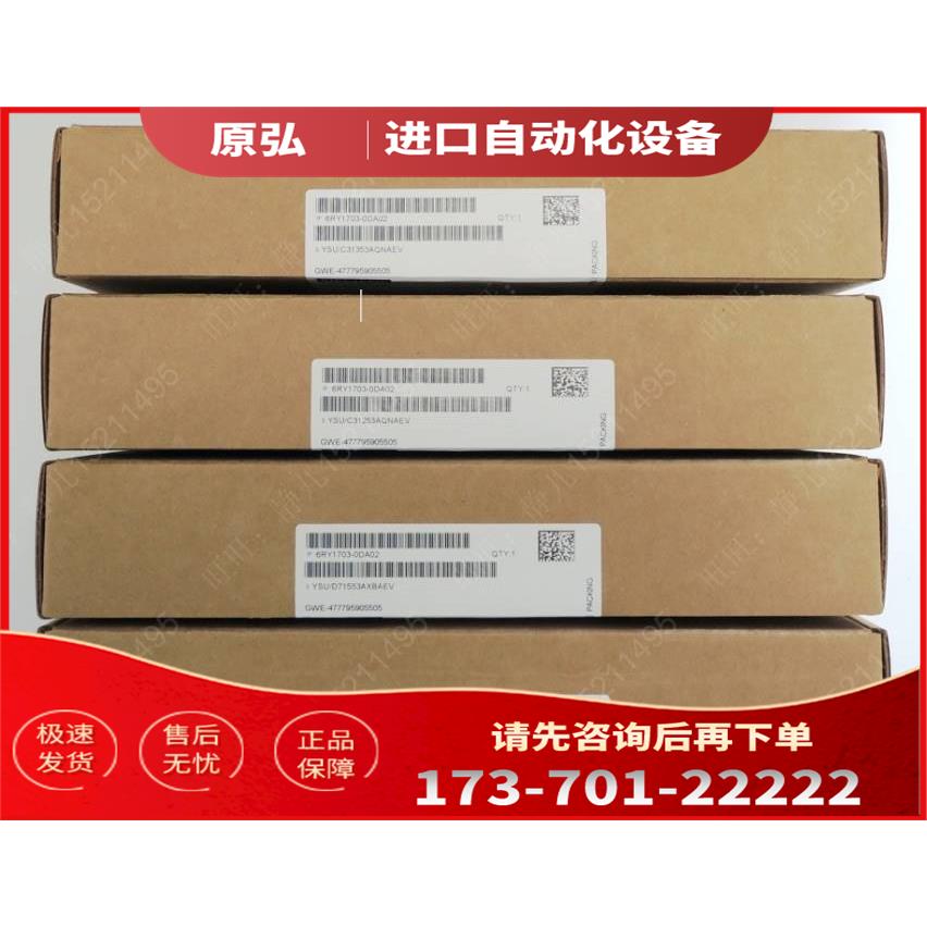 6RA70电源板C98043-A7002-L4-12触发板6RY17【议价】