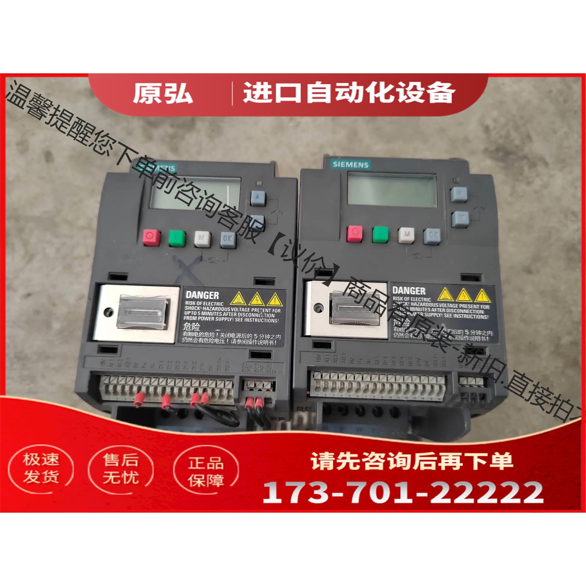 V20系列变频器6SL3210-5BE21-5UV0【议价】