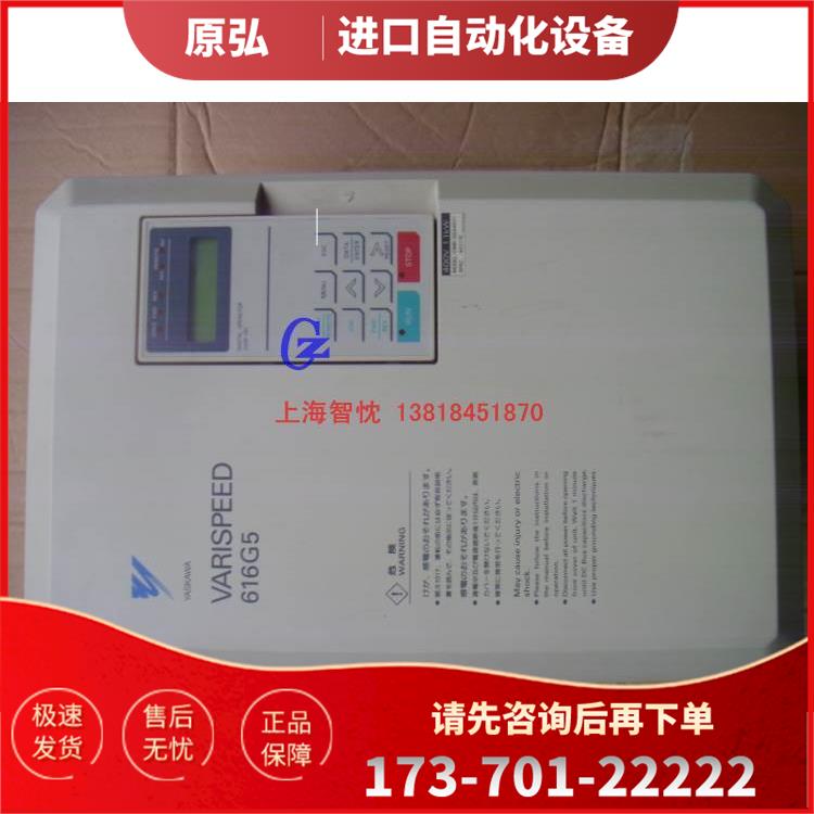 安川616G5 11KW,380V变频器CIMR-G4011为准【议价】