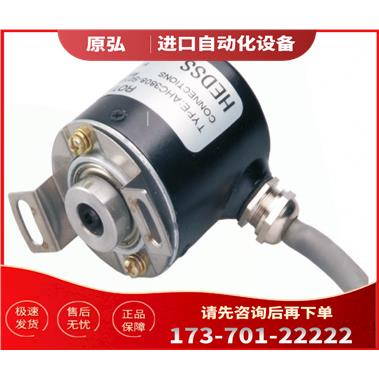 HEDSS编码器IHC3808-001G-200BZ3-5-24F旋转360-500-600-1000【议