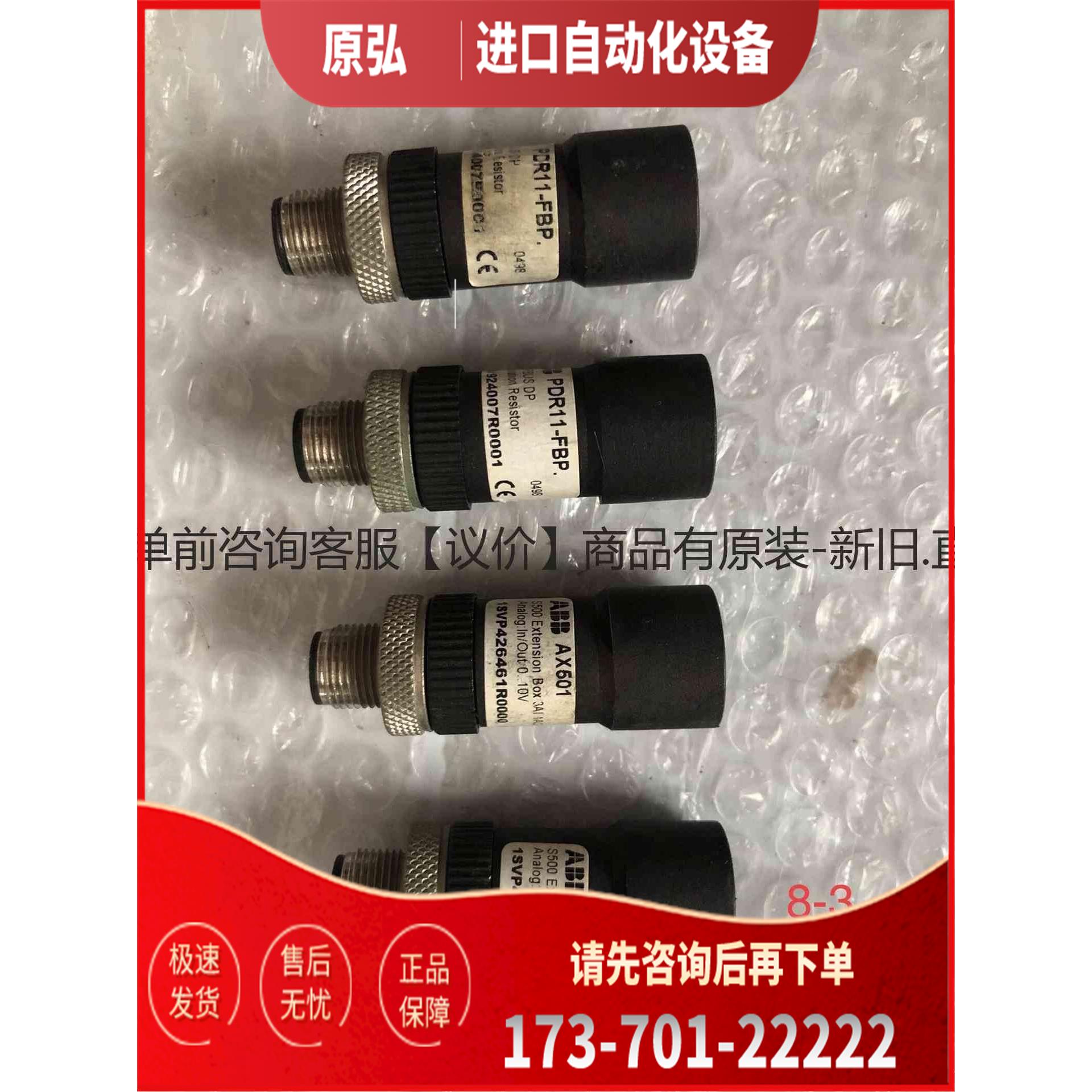 详询ABB。PDR11-FBP. 1SAJ924007R0＜＞【议价】