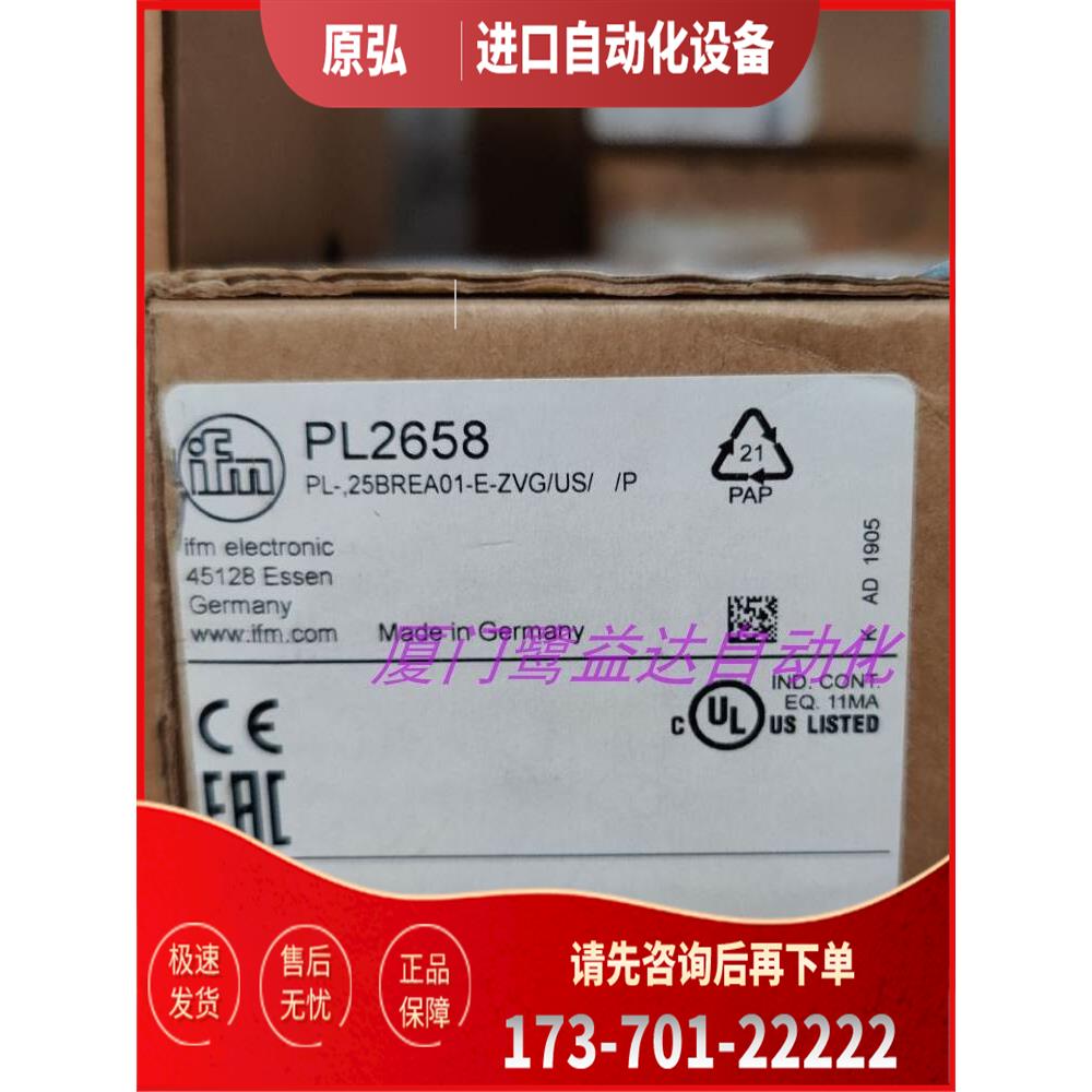「」 IFM PL2657 PL2658 PM2503 PN009A 易福门 【议价】