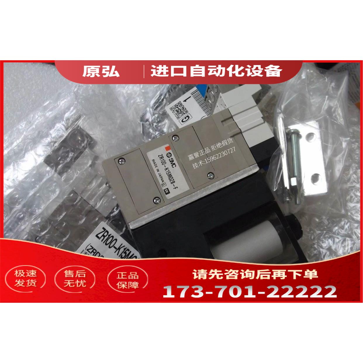 SMC 真空发生器ZR100-K15MOZB-F 【议价】