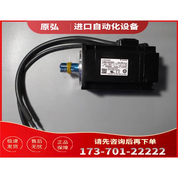 SGMJV-08A3A2C安川电机750W 【议价】