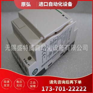 24V 施耐德 通用型开关电源 议价 现货 原装 ABL8RPS24030