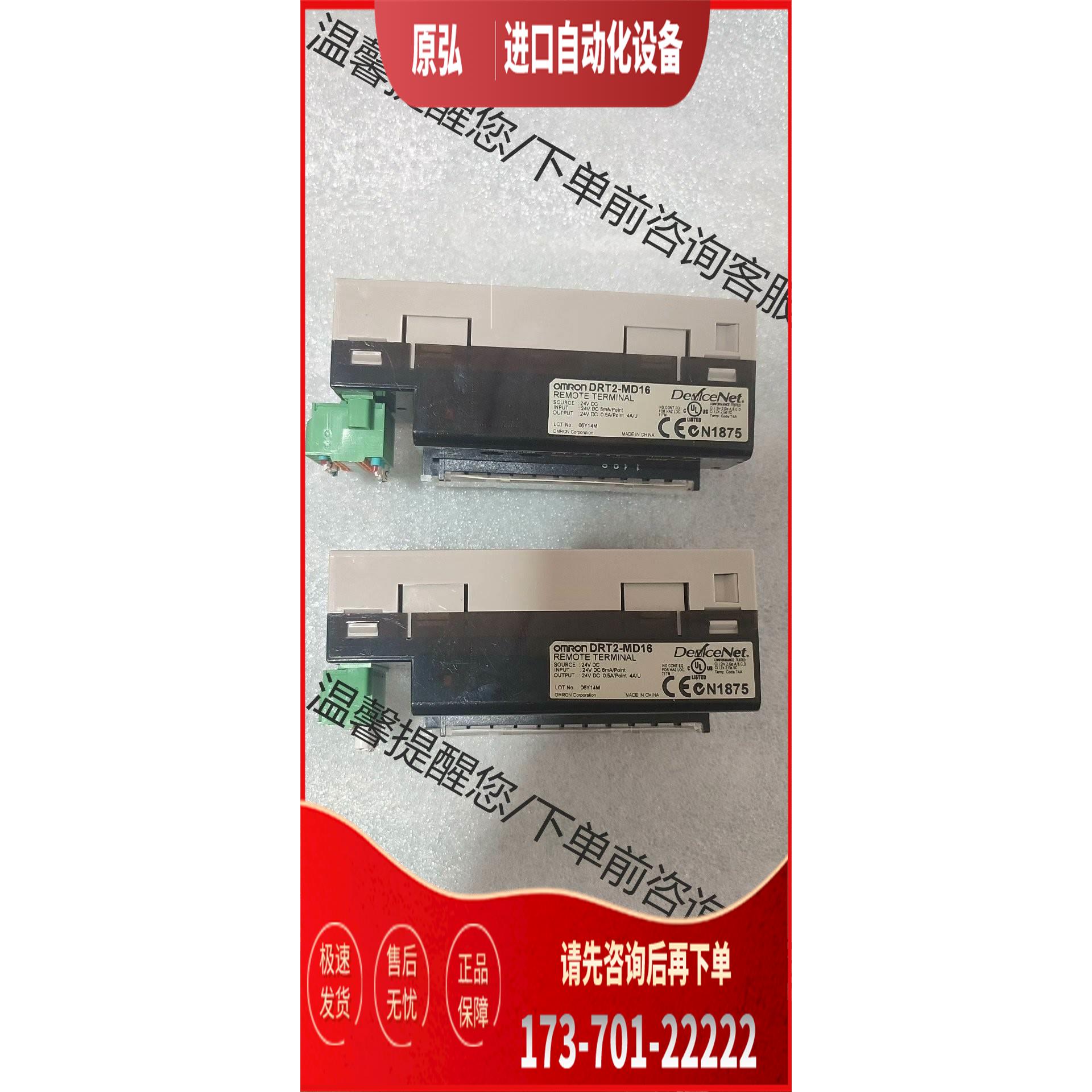 DRT2-MD16，，包【议价】
