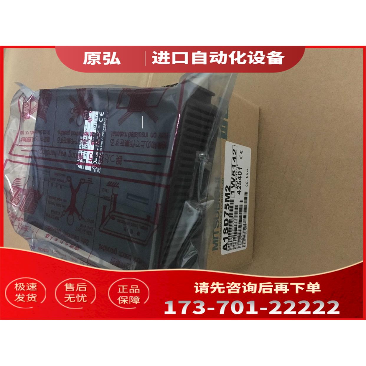 A68DAV+AX41+AY23+AJ71AT21B +A38B+A1SD61【议价】