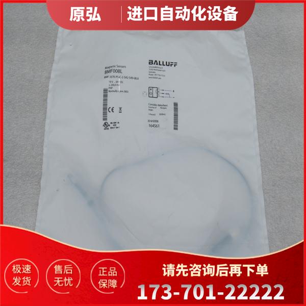 BALLUFF传感器BMF 307K-PS-C-2-SA2-S49-00,6 BMF008L【议价】