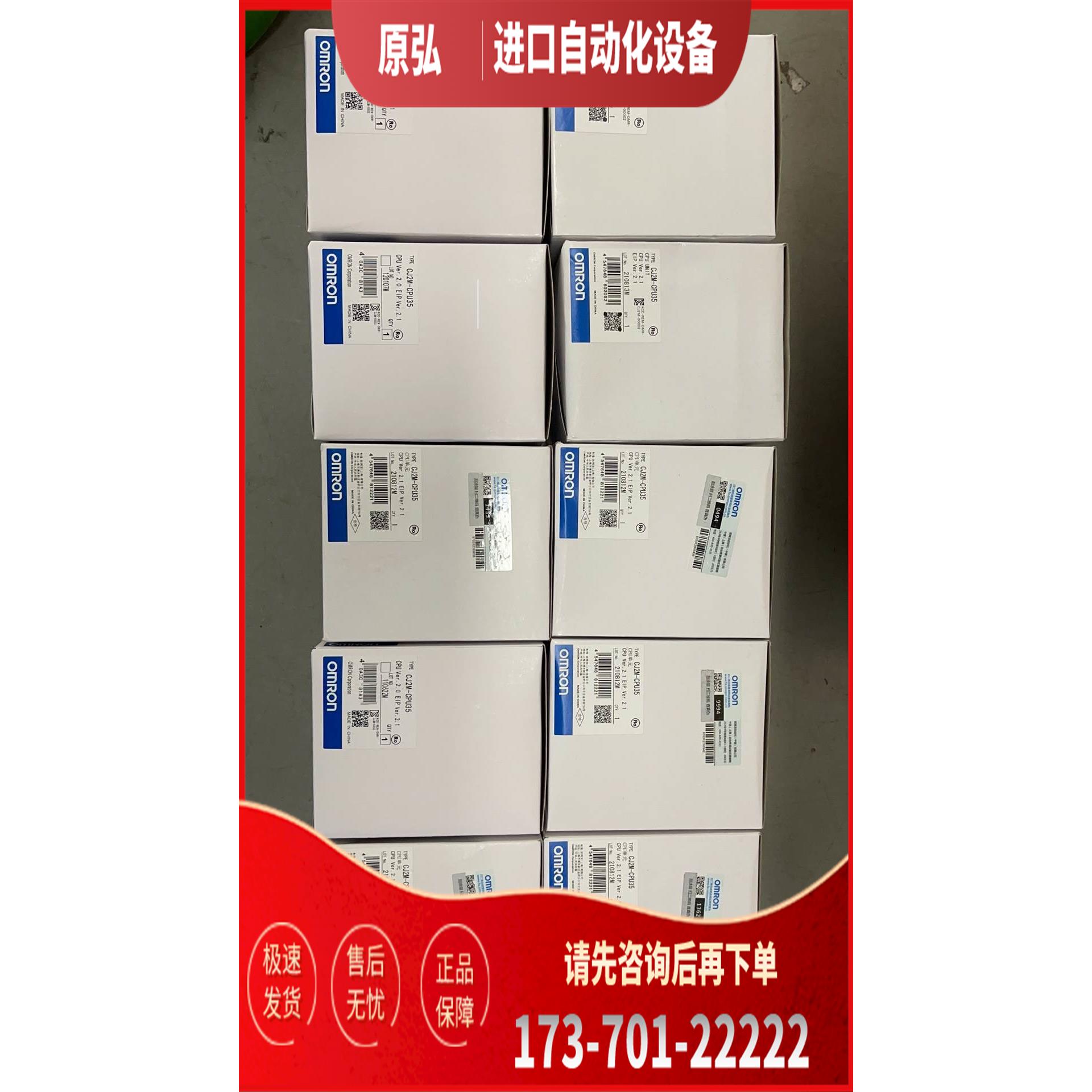 CJ2M-313233343511CJ2M-MD211MD212CJ1W-PRT21【议价】