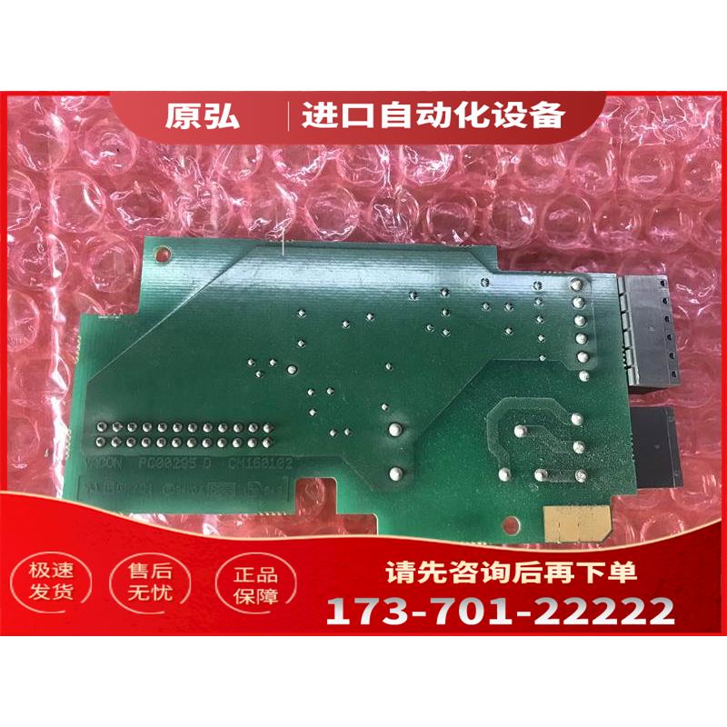 VACON伟肯OPTAA变频器IO端子板PC00295D 295F 详细【议价】