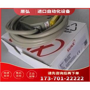神视X 对射型光电传感器NX5-M10RB【议价】