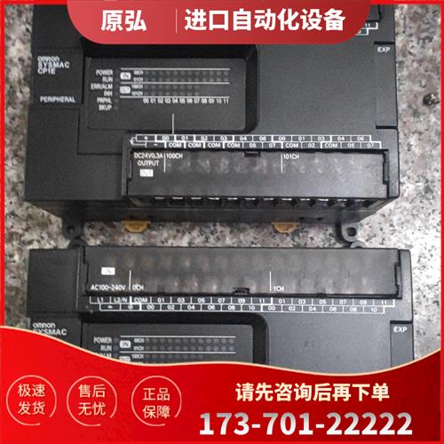 PLC CP1E-E40SDR-A【议价】