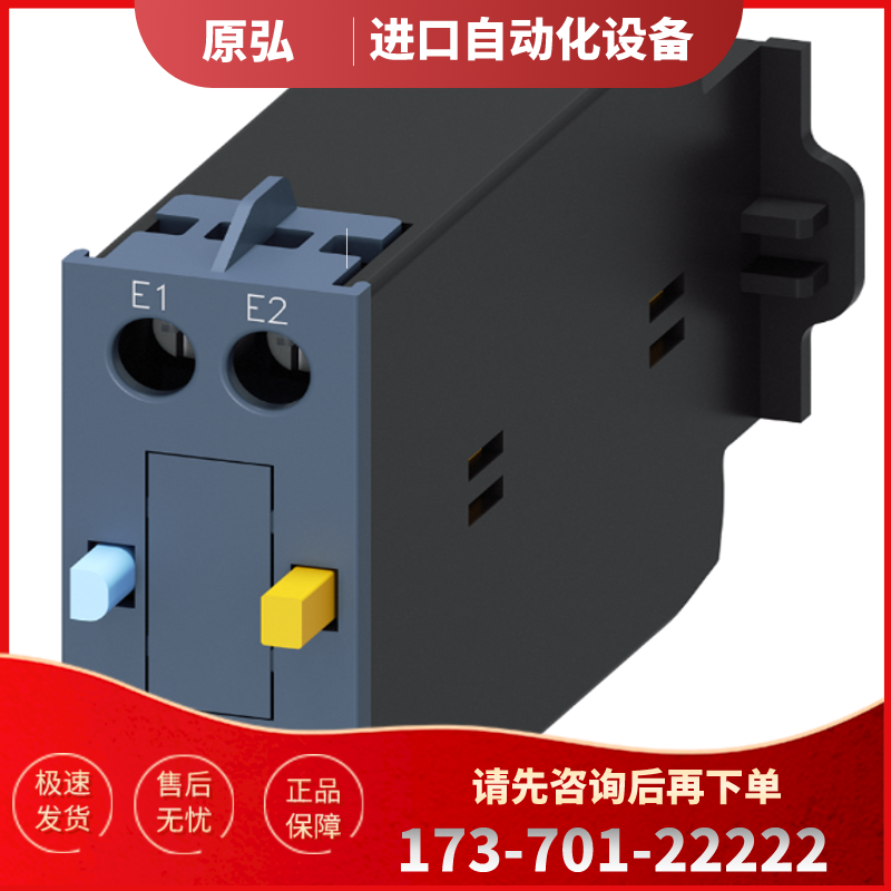 原装3RT2926-3AB31-3AF31-3AP31 西门子接触器机械闭【议价】