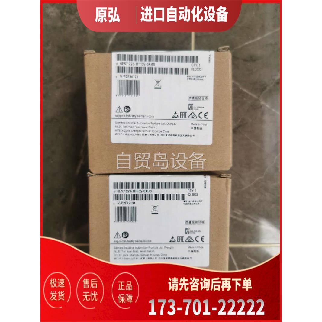 223-1PH32，保内750，保外700【议价】