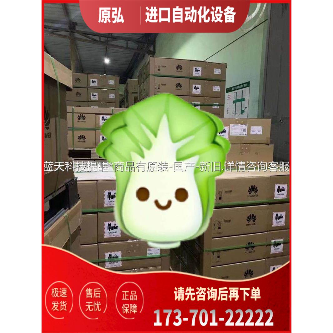 S5735-L8T4X-QA-V2 S5735-L8P4X-【议价】