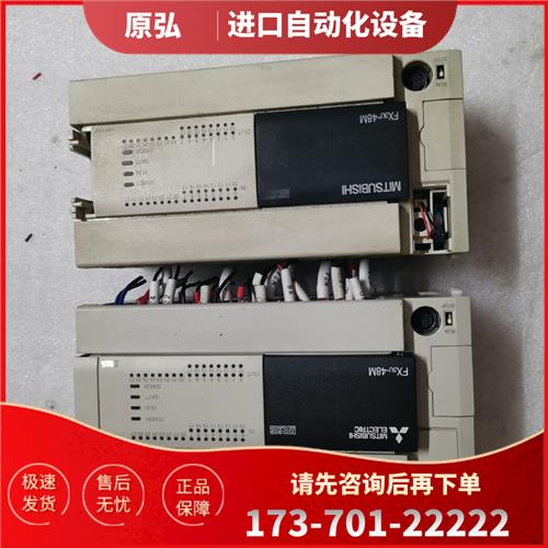 PLC,FX3U-48MT/ES-A,【议价】