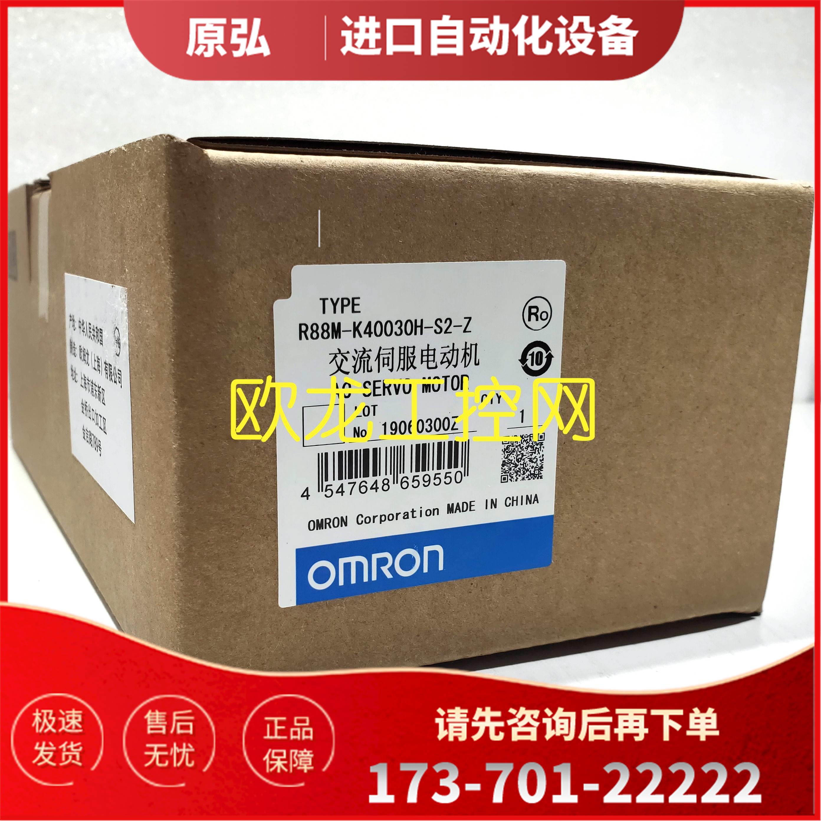 R88M-K7515T-BOS2-Z伺服电机【议价】
