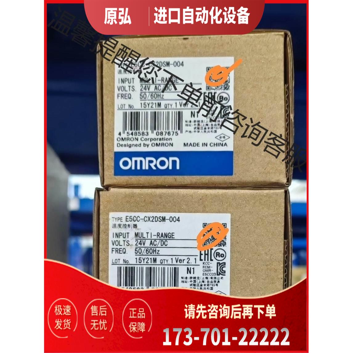 E5CC-CX2DSM-004 ，，【议价】