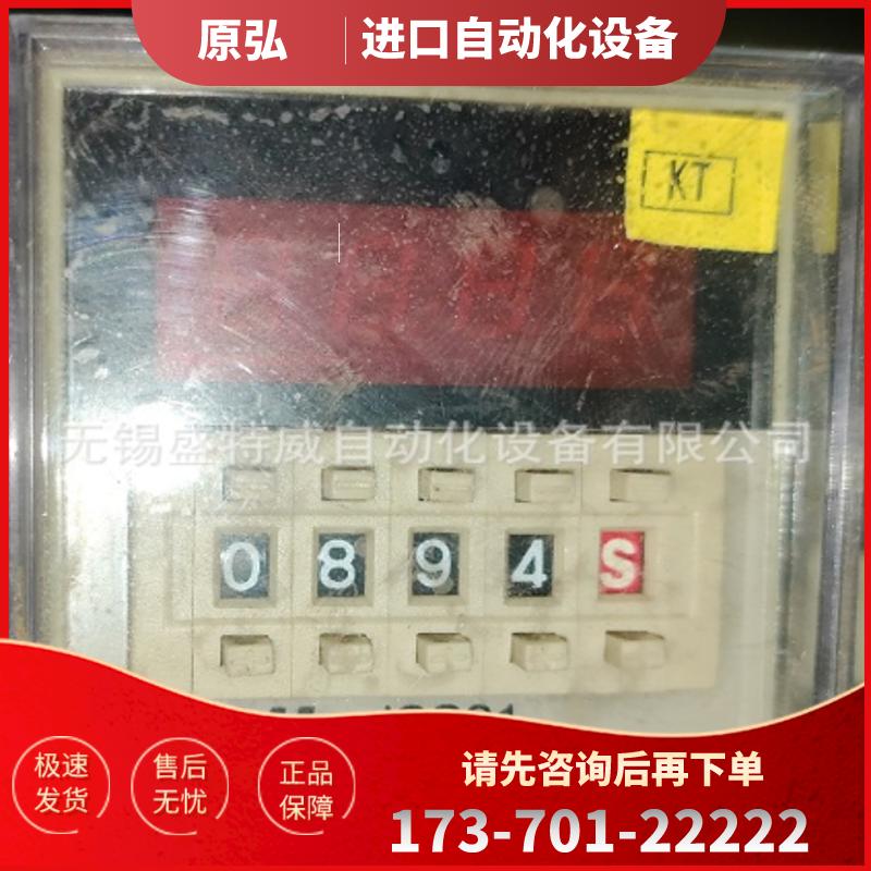 原厂现货 RELY JSS21-C AC220V 时间计数继电器 定时器【议价】