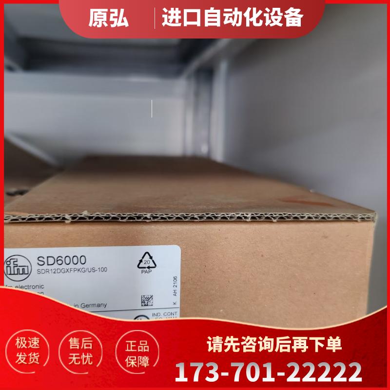 IFM SD6000 SD6050 SD8000 SU7000 SD8600 全新原装 正品【议价】