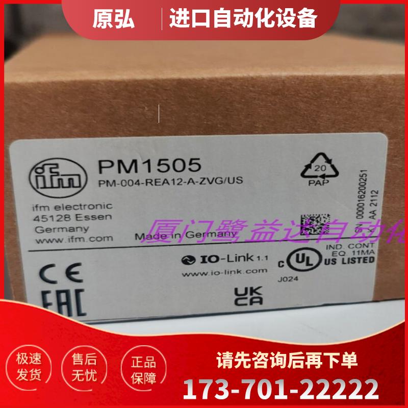 「全新」 IFM PM1505 PM1602 PM1605 PL2657 原装正品易【议价】