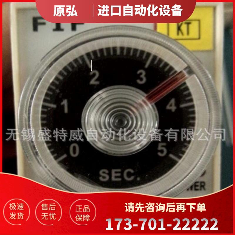 原装正品  FIF  ST3PF2 60S AC220V  飞沪 延时时间继电【议价】
