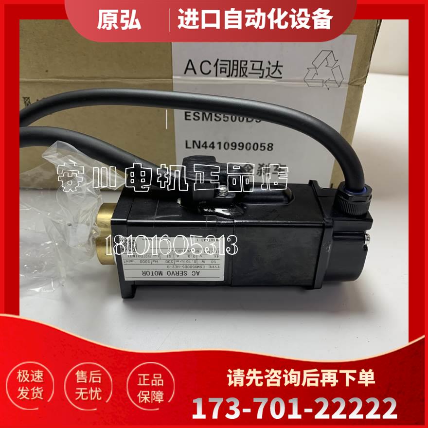 安川伺服SGM7G-13AFC6C【议价】