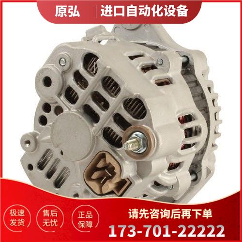 久保田954拖拉机发电机3C581-74011发电机A1TA3677B发电机议【议
