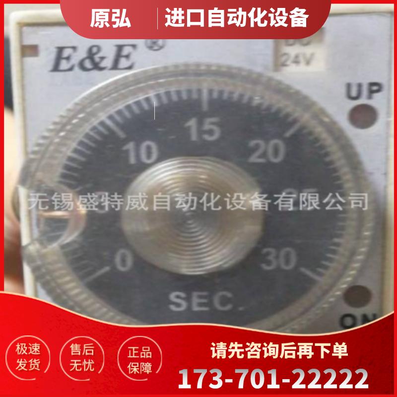 原装现货 E&E  ST3PC-A 30S DC24V 瞬动+延时时间继电【议价】