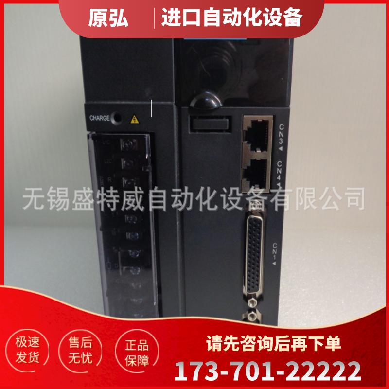 原装正品 SV660PS2R8I   汇川伺服驱动器 控制器 220V 4【议价】